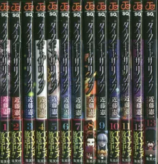【全巻セット】ダークギャザリング 全1〜17巻 セット まとめ売り ダークギャザリング 1〜17巻 全巻セット 低 価格 通販本・雑誌