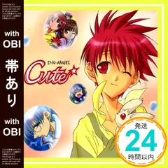 2025年最新】d・n・angelの人気アイテム - メルカリ