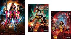 HiGH&LOW THE MOVIE(4枚セット)1、2 END OF SKY、3 FINAL