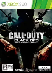 コール オブ デューティ ブラックオプス (字幕版) 【CEROレーティング「Z」】 - Xbox360