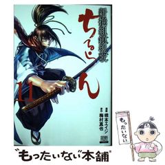 中古】 みやけなおこと尼人達 FMあまがさき瓶太・なおこのおしゃべりワールド / 三宅奈緒子 / かんぽうサービス - メルカリ