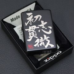 Zippo 押忍！番長 特別限定品 ライター本体 - メルカリ
