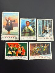 中国切手 1970年 8分（5枚）