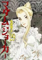 ギャラリーフェイク（1-39巻セット・以下続巻）細野不二彦