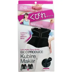 2026年最新】ヤーマン巻くだけEMSピーチキュットプロの人気アイテム
