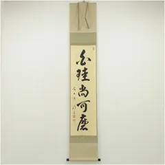 2025年最新】明道 前大徳の人気アイテム - メルカリ