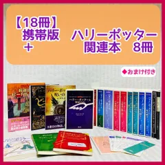 2023年最新】吟遊詩人ビードルの物語の人気アイテム - メルカリ