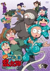2025年最新】忍たま乱太郎 dvd 第1シリーズの人気アイテム