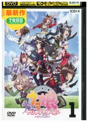 新品ケース交換済み　ウマ娘　プリティーダービーseason1　DVD 全6巻 ウマ娘 プリティーダービー 全10枚 シーズン1 全6巻 + シーズン2