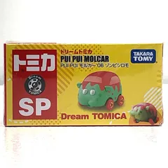2025年最新】pui pui モルカー トミカの人気アイテム - メルカリ