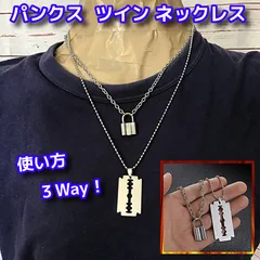 Jean Paul Gaultier カミソリ　チョーカー　ネックレス Jean Paul Gaultier カミソリ チョーカー ネックレス （JeanPaul