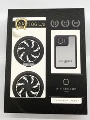 AIR SENSOR neo 一式❗️ 2ヶ月ほど使用❗️ クロダルマ エアセンサーネオ 15V ファンバッテリーフルセット