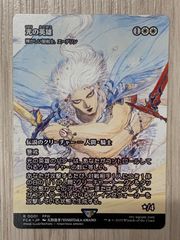 MTG FF 剣士、フリオニール/上級建設官、スラム 継承史 FFII 天野喜孝