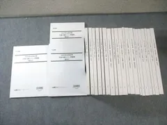 2025年最新】矢島 司法試験の人気アイテム - メルカリ