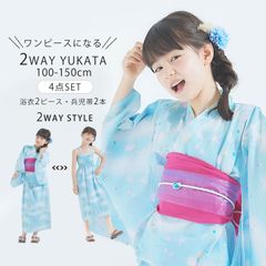 2025年 新作 キッズ 子供 2way 浴衣 サンドレス 4点セット 兵児帯2本がセット 色柄豊富 選べる 5柄 6サイズ 100cm 110cm 120cm 130cm 140cm 150cm セパレート キャミ ワンピース 浴衣 y2way10-7