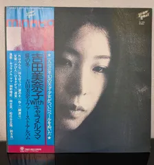 Ω洗浄LP新品開封品♬　吉田美奈子 ／ KEY　Ω Ω洗浄LP新品開封品♬ 吉田美奈子 ／ KEY Ω - メルカリ