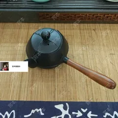 玉川堂　鉄製 丸型茶釜 編み込み取っ手 玉川堂 鉄製 丸型茶釜 編み込み取っ手 玉川堂 鉄製 丸型茶釜 編み込み