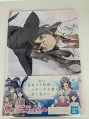 2025年最新】青ブタビジュアルクロスの人気アイテム - メルカリ