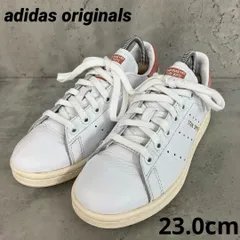adidas originals スタンスミス 23.0cm　★ ■■