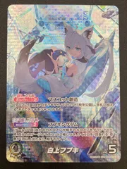 2025年最新】ホロカ 白上フブキ ourの人気アイテム - メルカリ