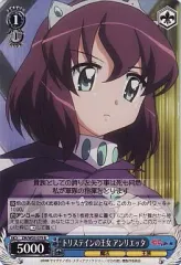 ヴァイスシュヴァルツ ゼロの使い魔 アンリエッタ SP 箔押しサイン 川澄綾子 ヴァイスシュヴァルツ ゼロの使い魔 アンリエッタ SP 箔押し