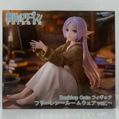 ファギュア　14体まとめ売り　セット　ワンピース　　　　フリーレン 最新フィギュア14体まとめ売り ドラゴンボール ワンピース 葬送