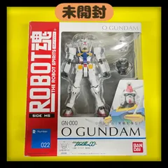 楽天市場】HG 機動戦士ガンダム00 オーガンダム (実戦配備型) 1