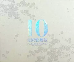 Johnny&#39;s - 新品・未開封 滝沢歌舞伎 10th よ～いやさぁ～盤 2015  Man 滝沢歌舞伎10th Anniversary｜STARTO ENTERTAINMENT