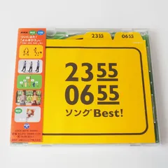 2024年最新】2355 0655の人気アイテム - メルカリ