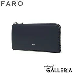 ファーロ　FARO　長財布　ウォレット　札入れ　メンズ　レザー 評価：70点】ファーロ(FARO)の解説と財布徹底レビュー | 長財布