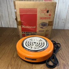 NATIONAL　電気コンロ　NK-370 100V 300W 昭和レトロ 昭和 レトロ 当時物 ナショナル 電気コンロ nk-370 希少 - メルカリ