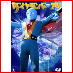 2024年最新】鉄人タイガーセブン dvdの人気アイテム - メルカリ