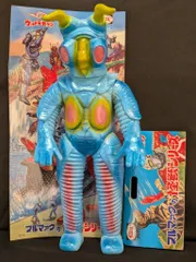 2025年最新】ブルマァク ゼットンの人気アイテム - メルカリ