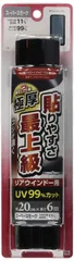 【数量限定】リア用 200mm×6ｍ 極厚ハードコートフィルム スーパースモーク ウインドウフィルム 車内用品 FA-32 Yac) 槌屋ヤック(Tsuchiya