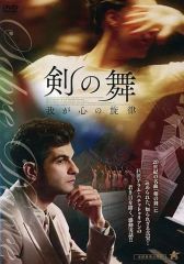 中古】その他DVD 声優だって旅します VOL.1 諏訪部順一・岡本