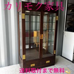取付無料！カリモク ドマーニ モーガントン おしゃれアンティーク