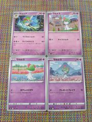 ポケモンカード ラルトス まとめ処分 S-107