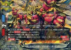 2025年最新】バディ デュエルズィーガーの人気アイテム - メルカリ