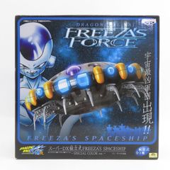 2種コンプ】ドラゴンボール FREEZAS FORCE フリーザ宇宙船 - メルカリ