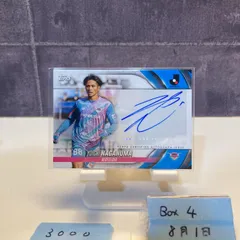 サガン鳥栖 清水エスパルス 松岡大起 直筆サイン入りカード HATTRICK（ハットトリック）-選手の想いをファンへ届ける公式
