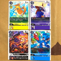 2024年最新】ブイモン テイマーバトルの人気アイテム - メルカリ 2024年最新】ブイモン テイマーバトルの人気アイテム - メルカリ