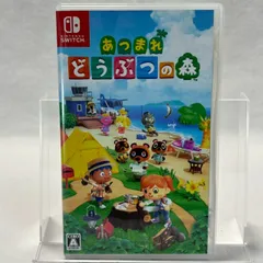 【美品】あつまれ/どうぶつの森/Nintendo/Switch/ソフト/No.1222