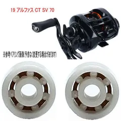 ダイワ　アルファス CT SV 70H RCSハンドル付きベアリングチューン品 ダイワアルファス CT SV 70H RCSハンドル付きベアリングチューン品