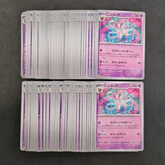 ポケモン - ポケモンカード 100枚以上 まとめ売りの通販 by a