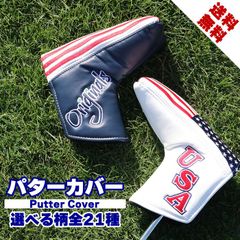 【新品未使用】パターカバーL字 ピン・ブレード型  PRG オリジナルズ マグネット開閉式 ゴルフ コンペ ギフト 父の日 母の日 誕生日 可愛い かっこいい おしゃれ 高級感 プレゼント 個性的 ドライバー ヘッドカバー【送料無料】