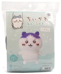【新着商品】H306-178 ハチワレ ちいかわあみぐるみキット ハマナカ