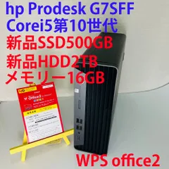 hp PRODESK CORE i5-10500 メモリ16G SSD480G abdagroup.info