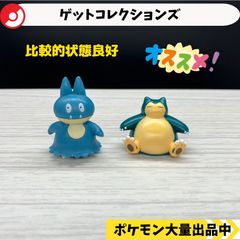 ポケモンキッズ ラティアス&ラティオス 色違い リペイント - メルカリ ポケモンキッズ ラティアス&ラティオス 色違い リペイント - メルカリ