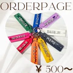 ネームタグ ネームキーホルダー レザーキーホルダー