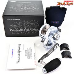 【MPBルアーズ】 RHクランク バイソン 120 ムーングロー MPB